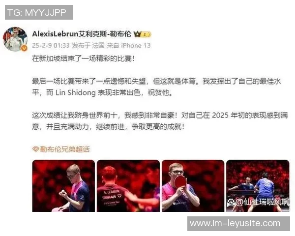 华子对里德的出色表现感到愤怒因未能助其赢得比赛心情复杂 华子对里德的出色表现感到愤怒因未能助其赢得比赛心情复杂